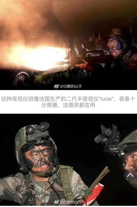 chinese nvg|Dead in the Dark: How Good is Chinese Miltiary Grade Night。